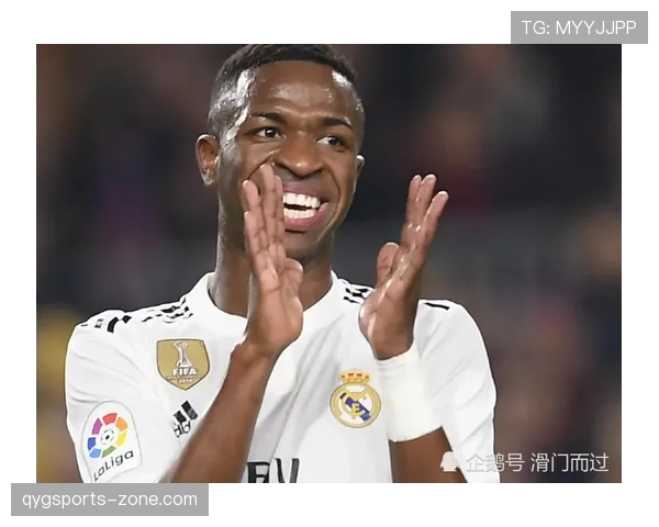 维尼修斯与罗德里戈：进攻效率与战术角色对比分析