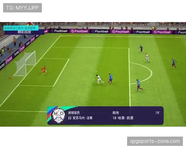 禁区规则详解：守门员特权与犯规判罚的关键界限