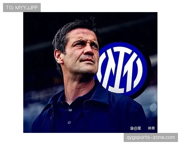 国米卫冕优势缩水，表面领跑实则稳定性面临考验