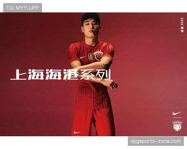 上海海港联赛统治力讨论：竞争加剧与稳定性面临考验