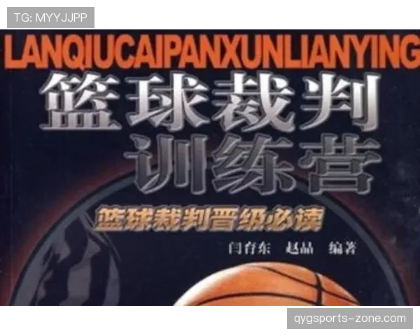 篮球拖延时间违例的具体规则界定与裁判判罚标准解析