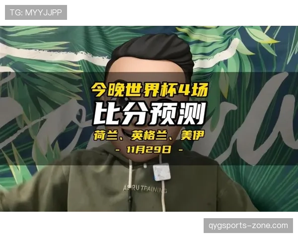 英格兰世界杯晋级形势实时解读