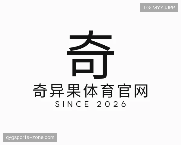 介绍奇异果体育